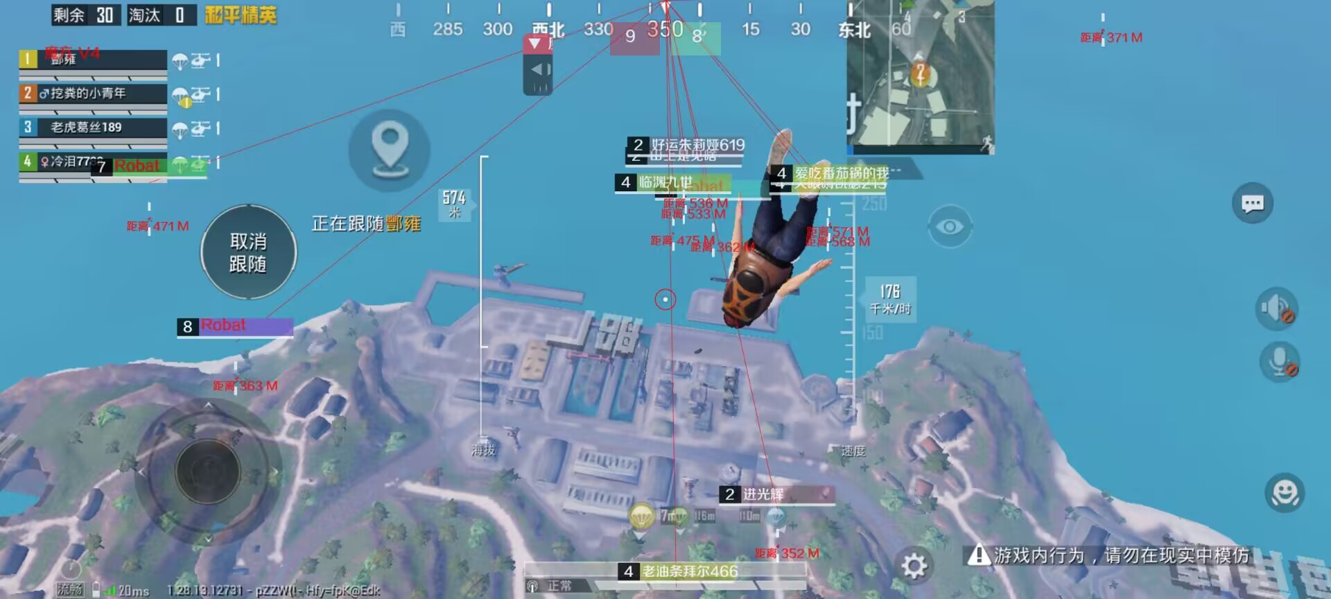 如何识别和防范和平精英游戏中的外挂行为